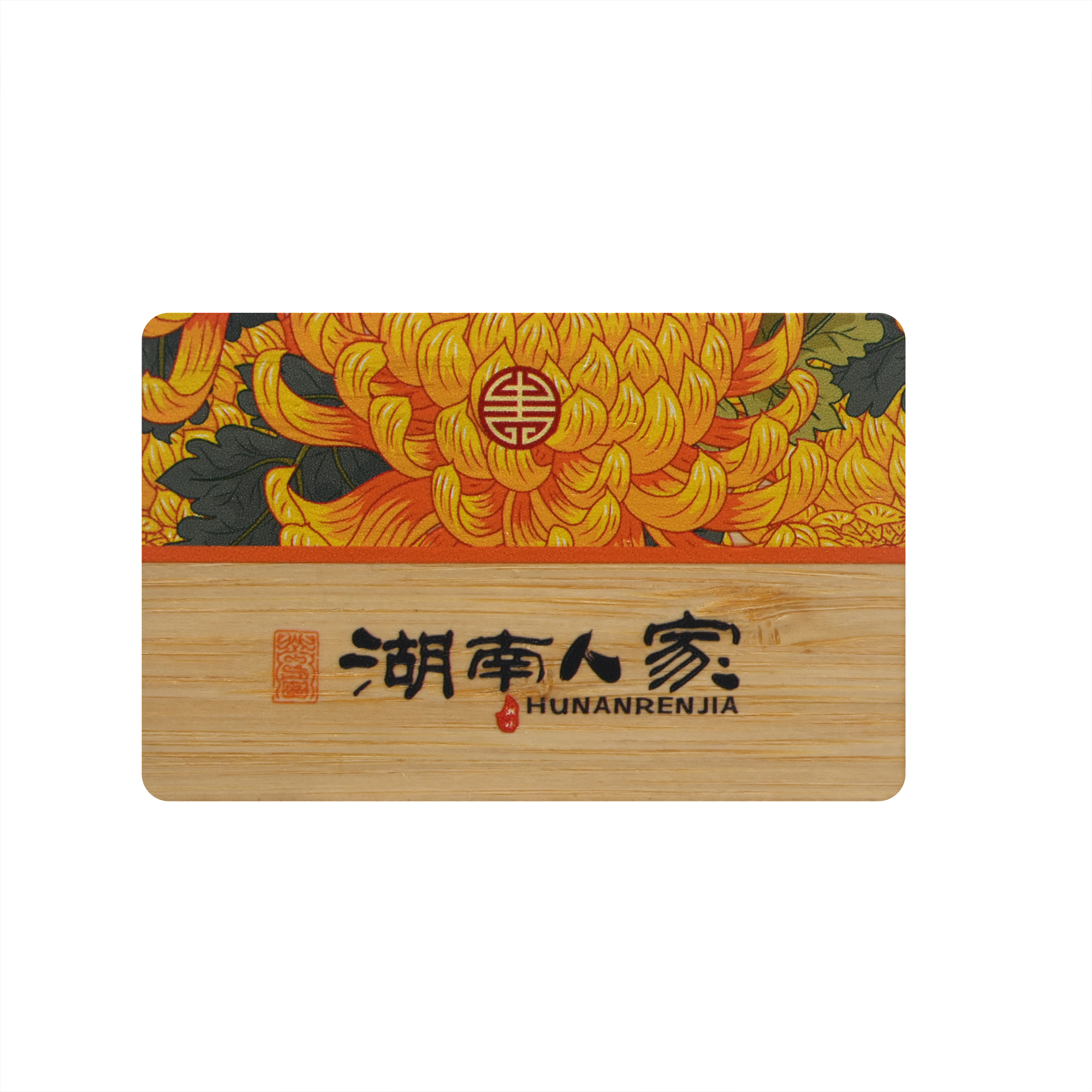 高端木質(zhì)會(huì)員卡_VIP會(huì)員木卡_NFC木質(zhì)會(huì)員卡定制