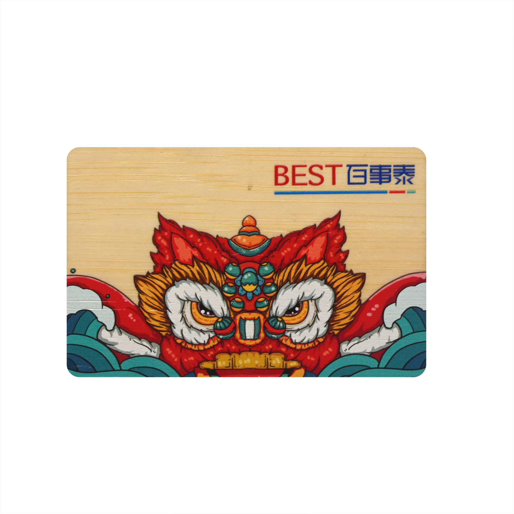 高端木質會員卡_VIP會員木卡_NFC木質會員卡定制2