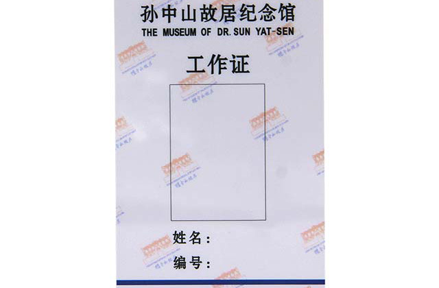 校園卡有哪些類型！