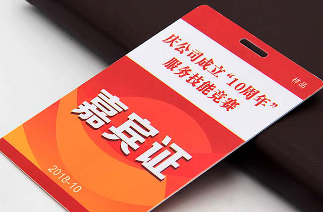 鑰匙扣卡設(shè)計稿件的標(biāo)準以及鑰匙扣卡尺寸