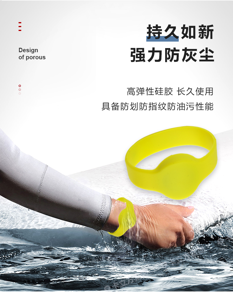 游樂場硅膠腕帶批發6