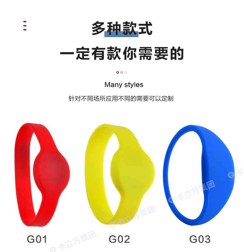 游樂場硅膠腕帶批發12